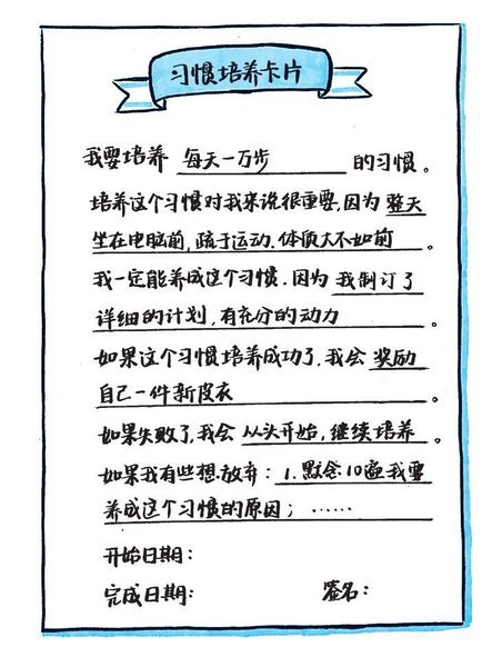 File:只管去做插图4.jpg