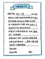 2020年5月28日 (四) 10:49版本的缩略图
