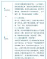2022年7月24日 (日) 14:43版本的缩略图