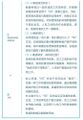 2022年7月24日 (日) 14:47版本的缩略图