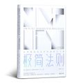 2020年6月29日 (一) 10:17版本的缩略图