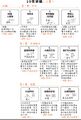 2023年4月19日 (三) 20:02版本的缩略图