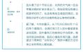 2022年7月24日 (日) 14:44版本的缩略图