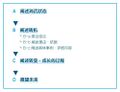 2022年7月24日 (日) 14:42版本的缩略图